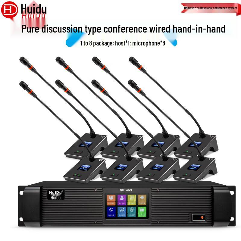 Huido QH-9300S Wired Discussion Gooseneck Conference Microphone System (CN version)
Huido QH-9300S Wired Discussion Gooseneck Conference Microphone System (CN version)