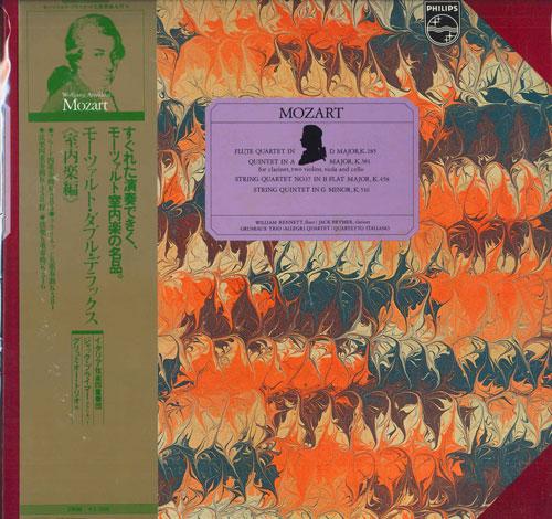 LP Record VARIOUS - Mozart: Chamber Music 2 PC563334 PHILIPS 1979 Japan Obi Classical Used
LP Record VARIOUS - Mozart: Chamber Music 2 PC563334 PHILIPS 1979 Japan Obi Classical Used