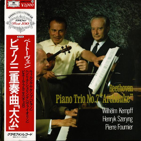 LP Record WILHELM KEMPFF HENRYK SZERYNG PIE Beethoven Piano Trio No 7 Op. 97 I 20MG0358 DEUTSCHE GRAMM Japan Obi Classical Used
LP Record WILHELM KEMPFF HENRYK SZERYNG PIE Beethoven Piano Trio No 7 Op. 97 I 20MG0358 DEUTSCHE GRAMM Japan Obi Classical Used