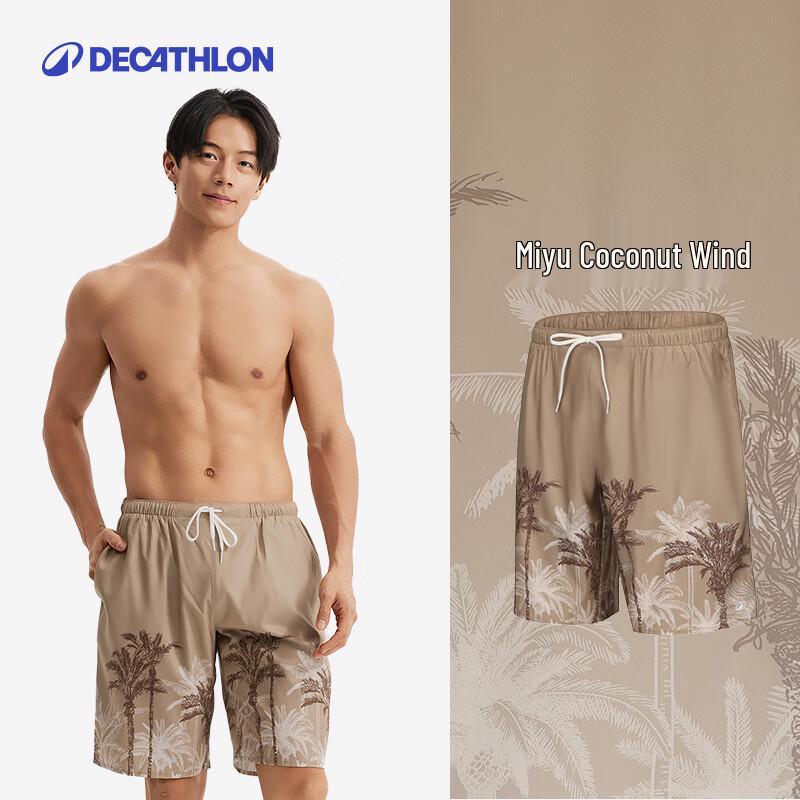 Мужские быстросохнущие шорты для пляжа и серфинга Decathlon S
Мужские быстросохнущие шорты для пляжа и серфинга Decathlon S