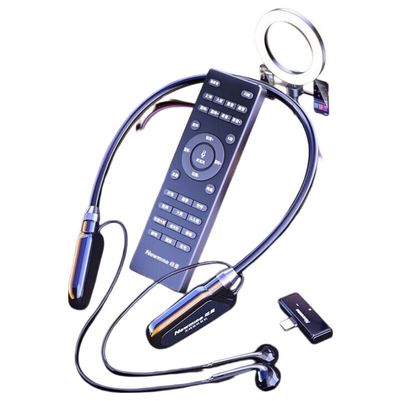 Newmine C02 Wireless Live Streamer In-Ear Headset
Newmine C02 Wireless Live Streamer In-Ear Headset