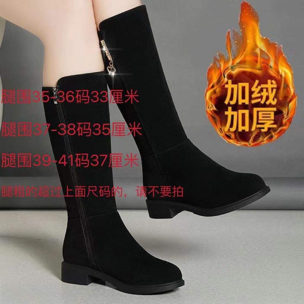 Поверхность из матового велюра, тонкая средняя голень 2025 новая осенне-зимняя универсальная снежная мода теплые и велюровые цельные шерстяные сапоги 41
Поверхность из матового велюра, тонкая средняя голень 2025 новая осенне-зимняя универсальная снежная мода теплые и велюровые цельные шерстяные сапоги 41