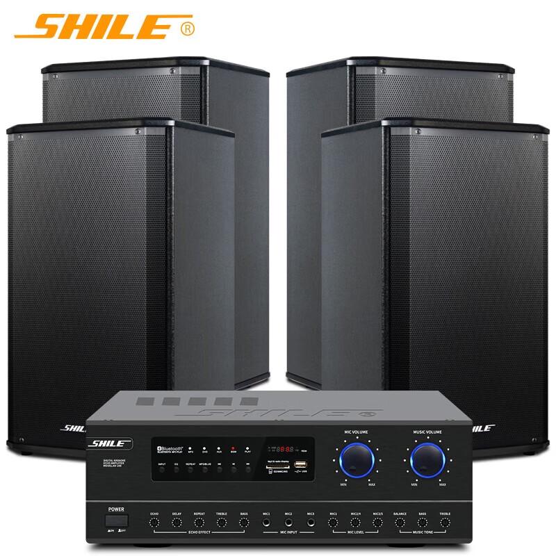 SHILE Conference Room Audio System Set
SHILE Conference Room Audio System Set