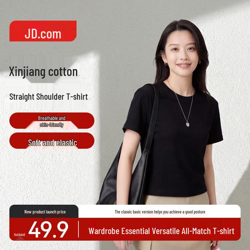 JD Collection Women s Breathable Xinjiang Cotton Crew Neck T-Shirt M
JD Collection Women s Breathable Xinjiang Cotton Crew Neck T-Shirt M