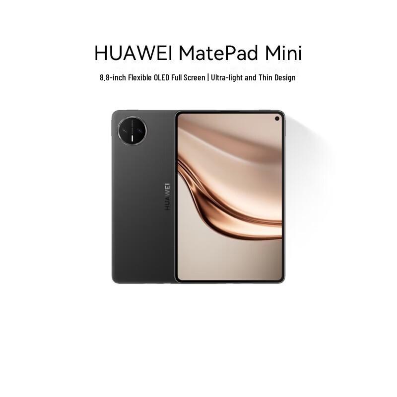 Huawei MatePad Mini Calling Tablet (CN version)
Huawei MatePad Mini Calling Tablet (CN version)