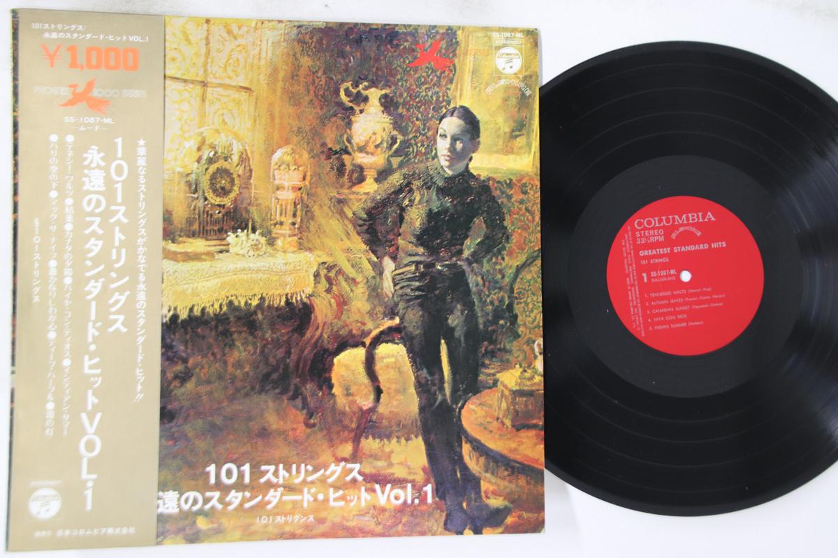 LP Record VARIOUS - 101 Strings Greatest Standard Hits SS1087ML COLUMBIA Japan Obi Mood Music Used
LP Record VARIOUS - 101 Strings Greatest Standard Hits SS1087ML COLUMBIA Japan Obi Mood Music Used