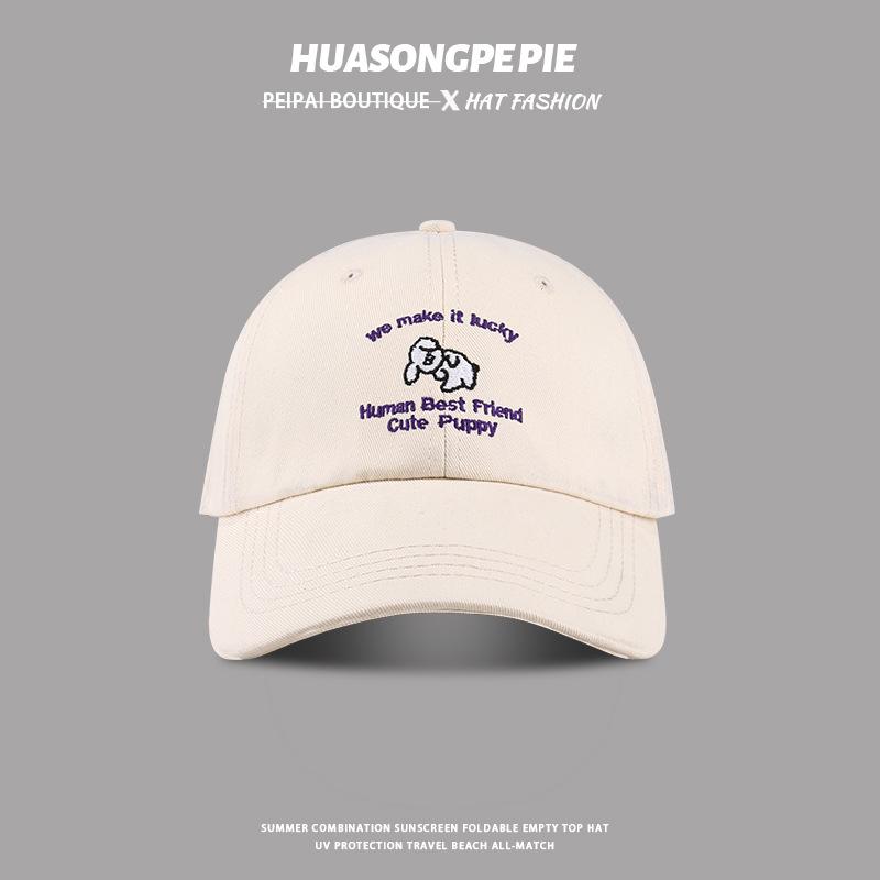 Versatile cute sun hat spring and summer outdoor sunshade UV protection peaked hat M(56-58cm)
Versatile cute sun hat spring and summer outdoor sunshade UV protection peaked hat M(56-58cm)