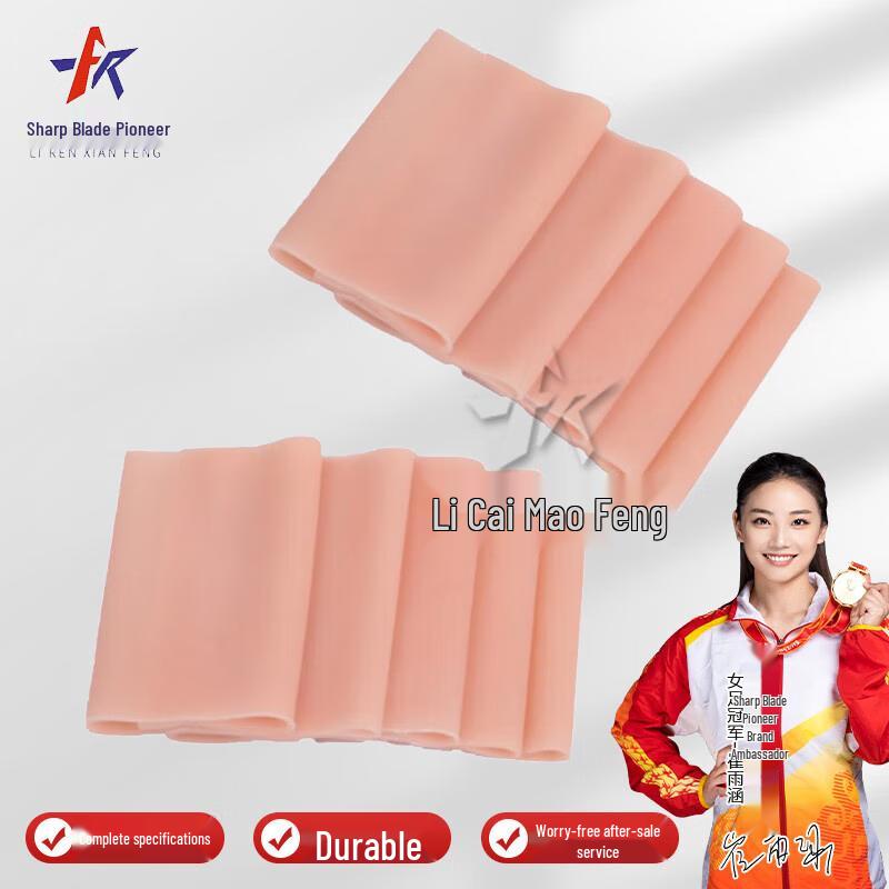 Cricothyroid Puncture Training Model Replaceable Neck Skin (2-Pack)
Cricothyroid Puncture Training Model Replaceable Neck Skin (2-Pack)