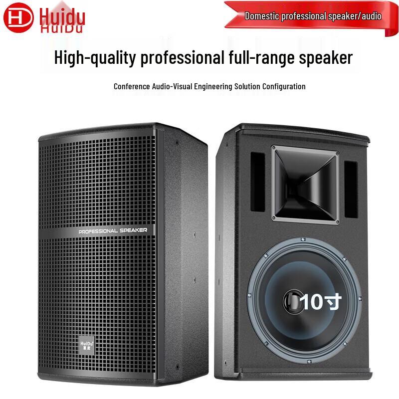 HuiDu HT-101 Professional Wall-Mounted Speaker (CN version)
HuiDu HT-101 Professional Wall-Mounted Speaker (CN version)
