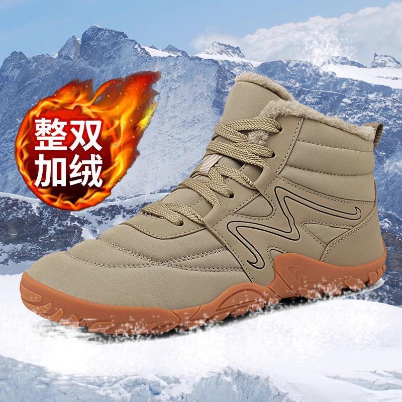 Mens large size padded cold warm thick soles lightweight hiking mountaineering waterproof non-slip sports high-top snow boots cotton shoes 47 песочный
Mens large size padded cold warm thick soles lightweight hiking mountaineering waterproof non-slip sports high-top snow boots cotton shoes 47 песочный