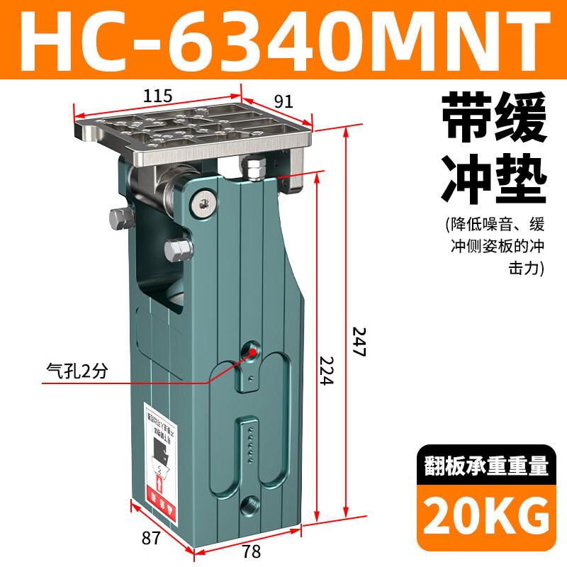 Aokewen HC-2020H Robot Arm Rotary Cylinder Group
Aokewen HC-2020H Robot Arm Rotary Cylinder Group