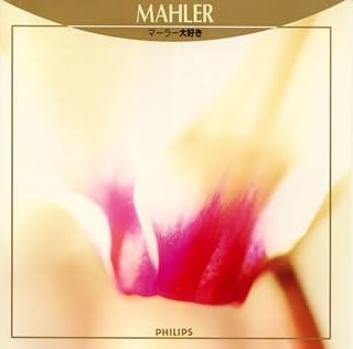CD ОМНИБУС (КЛАССИЧЕСКИЙ), ФОРЕСТЕР (MOR - Я люблю Малера 20CD3216 Япония Классика Б/У
CD ОМНИБУС (КЛАССИЧЕСКИЙ), ФОРЕСТЕР (MOR - Я люблю Малера 20CD3216 Япония Классика Б/У