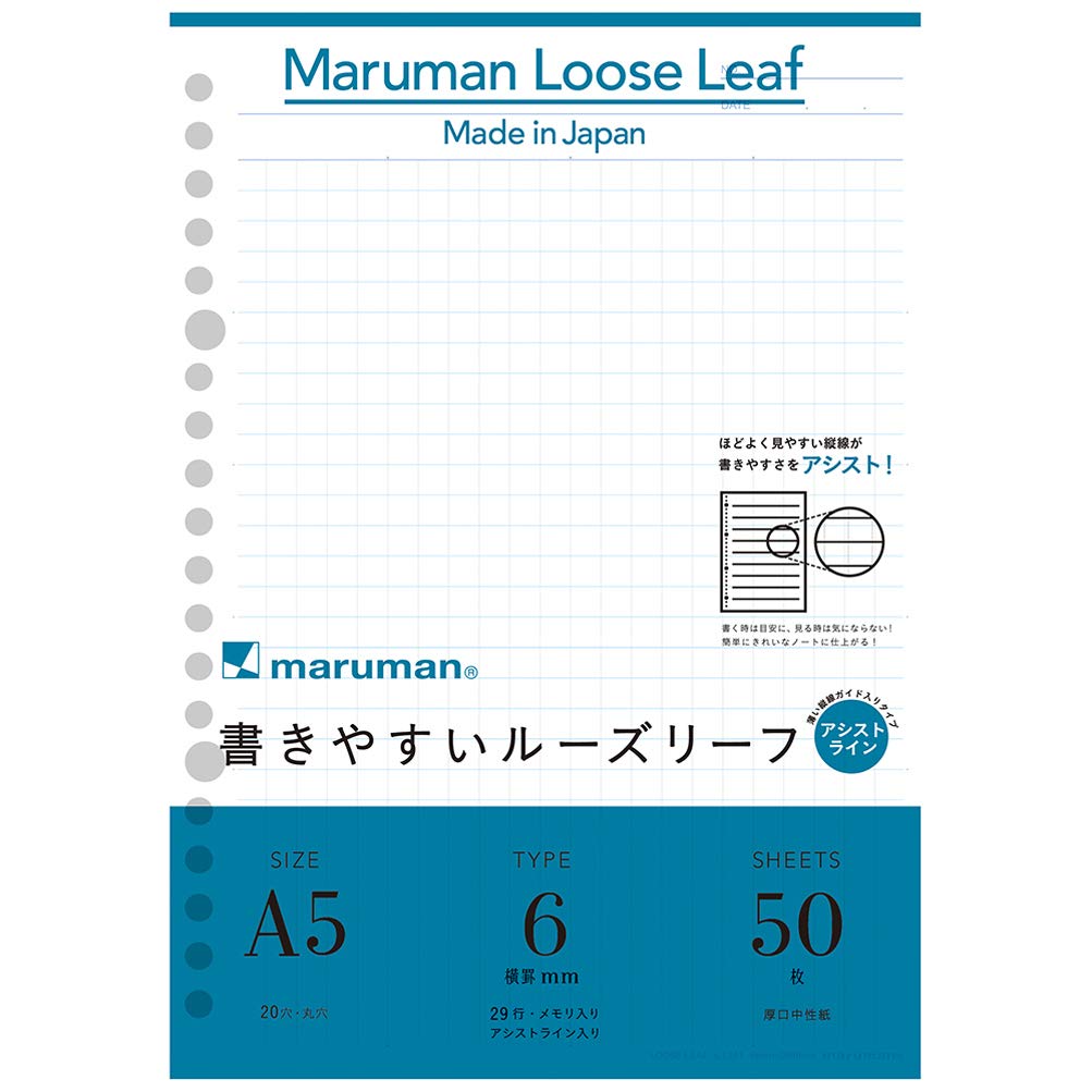 Maruman Loose Leaf A5 Assist Line 6mm 50 Sheets x 10 Books Set L1341
Maruman Loose Leaf A5 Assist Line 6mm 50 Sheets x 10 Books Set L1341