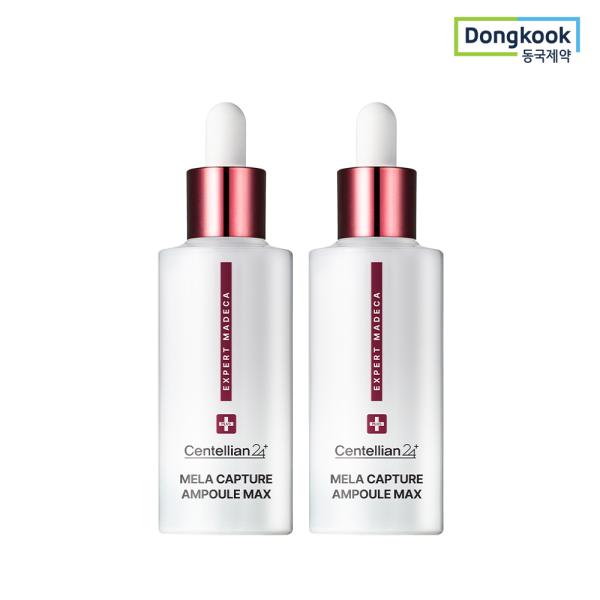 Madeca Mela Capture Ampoule Max 45ml x 2 for freckles, wrinkles, and skin elasticity
Madeca Mela Capture Ampoule Max 45ml x 2 for freckles, wrinkles, and skin elasticity