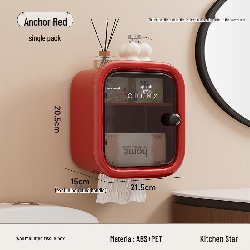 Aige Wall-Mounted Toilet Paper Holder
Aige Wall-Mounted Toilet Paper Holder