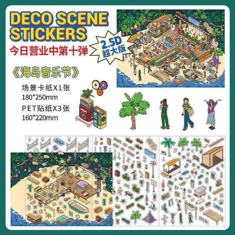 Kawaii Music Festival3D Cabin Scene Stickers Landscape Stickers DIY Pocket Cabin Scene Festival Holiday Gifts
Kawaii Music Festival3D Cabin Scene Stickers Landscape Stickers DIY Pocket Cabin Scene Festival Holiday Gifts