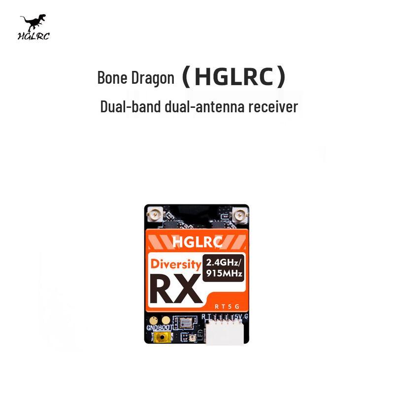 HGLRC ELRS Dual-Band RF Module
HGLRC ELRS Dual-Band RF Module