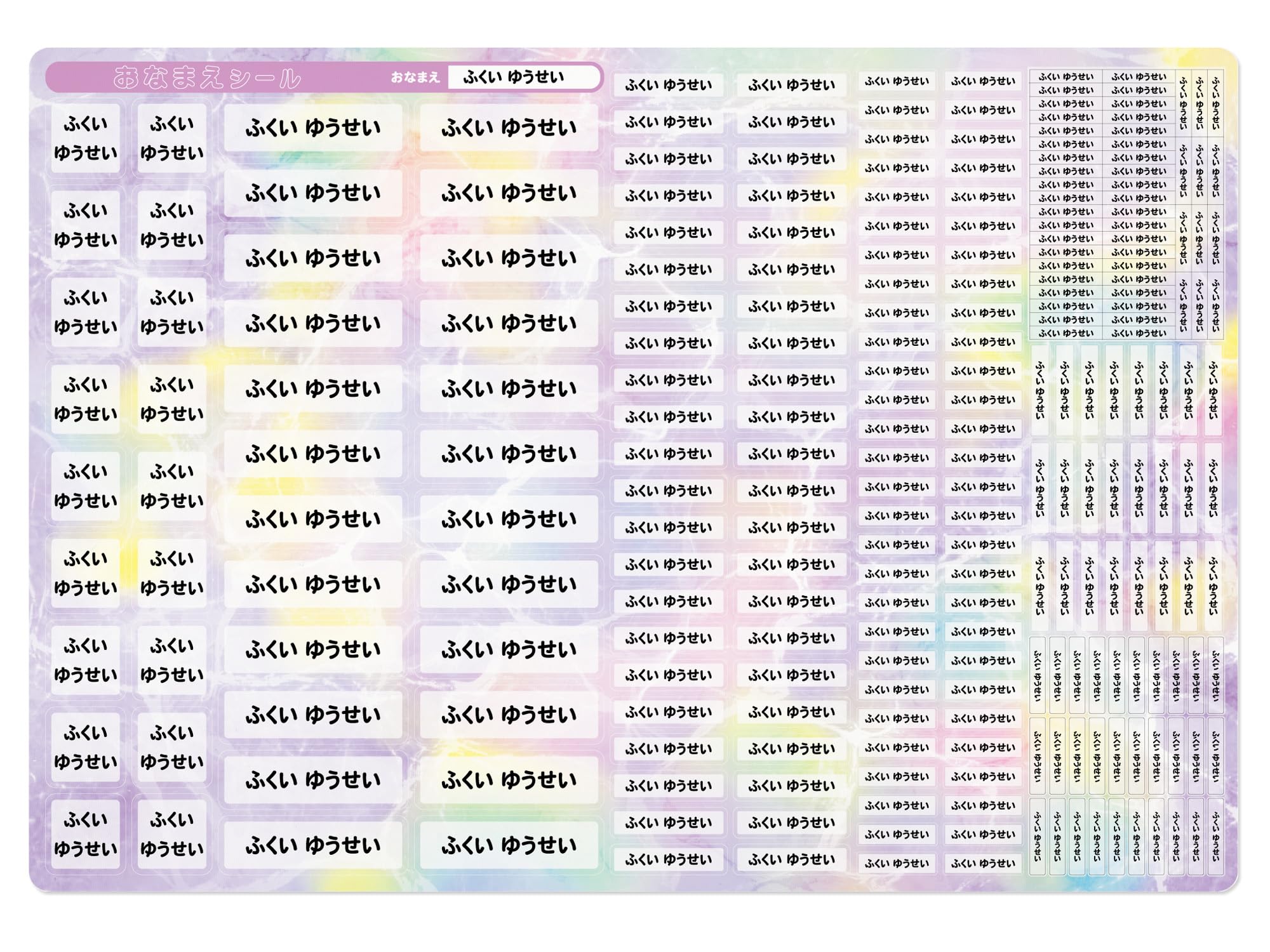 Waterproof Fabric Name Labels, 8 Sizes, 248 Sheets, Small Tags, Unicorn Colors, Easy to Apply, Cute Design
Waterproof Fabric Name Labels, 8 Sizes, 248 Sheets, Small Tags, Unicorn Colors, Easy to Apply, Cute Design