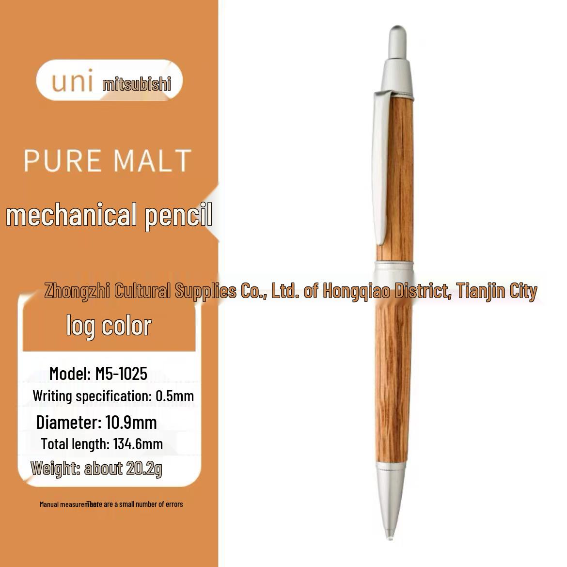 UNI Mitsubishi Natural Oak Barrel Mechanical Pencil, 0.5mm, M5-1025/1015, Click Type
UNI Mitsubishi Natural Oak Barrel Mechanical Pencil, 0.5mm, M5-1025/1015, Click Type