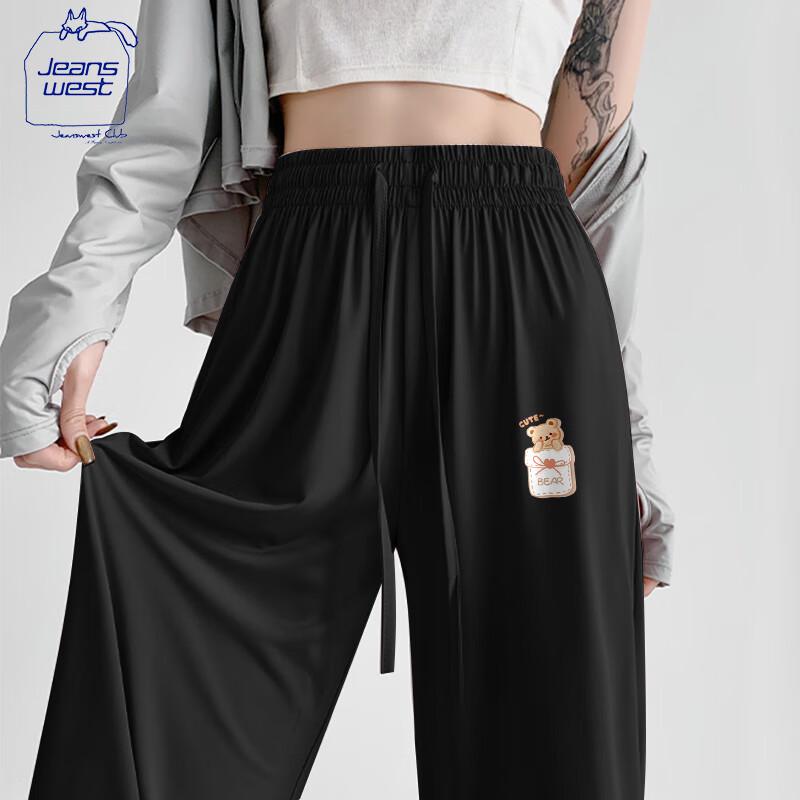 JEANSWEST CLUB Women s 2025 Ice Silk Sun Protection Wide Leg Sports Pants XL
JEANSWEST CLUB Women s 2025 Ice Silk Sun Protection Wide Leg Sports Pants XL