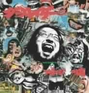 CD DARTHREIDER - Garage otoko no tamashii DMRCD020 Japan ObiJapanese Pop/Rock Used
CD DARTHREIDER - Garage otoko no tamashii DMRCD020 Japan ObiJapanese Pop/Rock Used