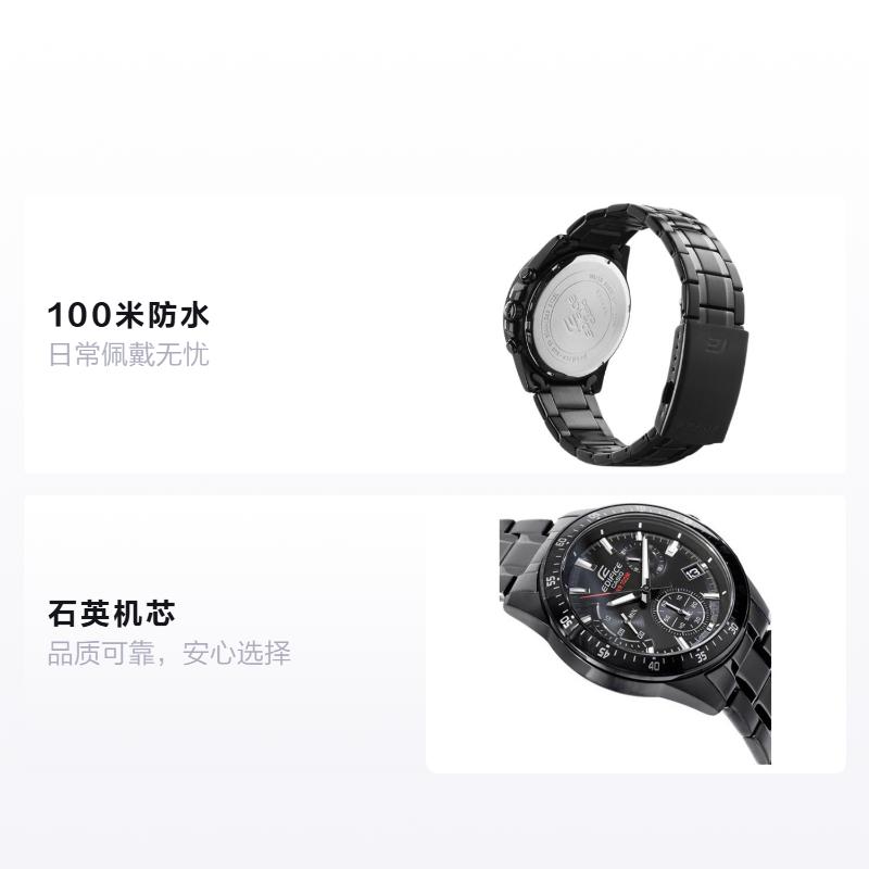 CASIO EDIFICE Versatile Black Plate Black Steel Strap Fashion Quartz Steel Strap Men s Watch Black Dial EFV-540DC-1A чорний
CASIO EDIFICE Versatile Black Plate Black Steel Strap Fashion Quartz Steel Strap Men s Watch Black Dial EFV-540DC-1A чорний
