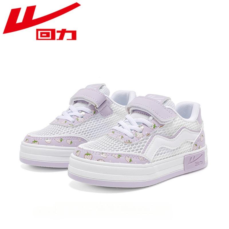 WARRIOR Mesh Breathable Classmate Single Net Spring Summer Middle School Children Board Shoes 37
WARRIOR Mesh Breathable Classmate Single Net Spring Summer Middle School Children Board Shoes 37