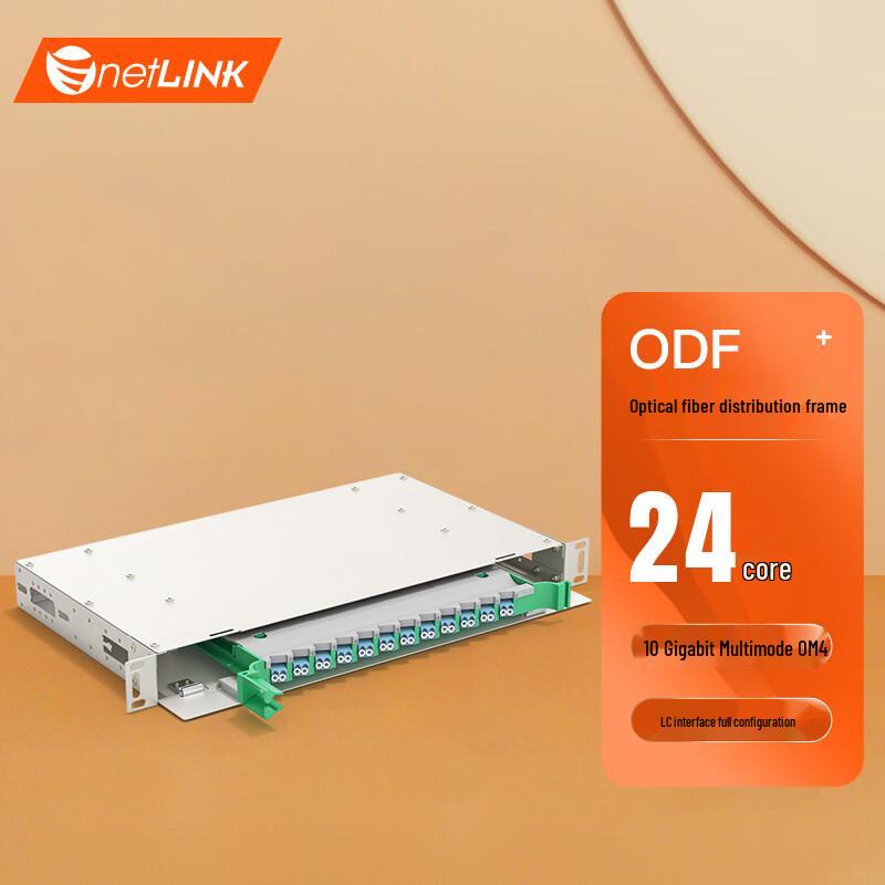 netLINK 24-Core ODF Fiber Optic Distribution Frame
netLINK 24-Core ODF Fiber Optic Distribution Frame