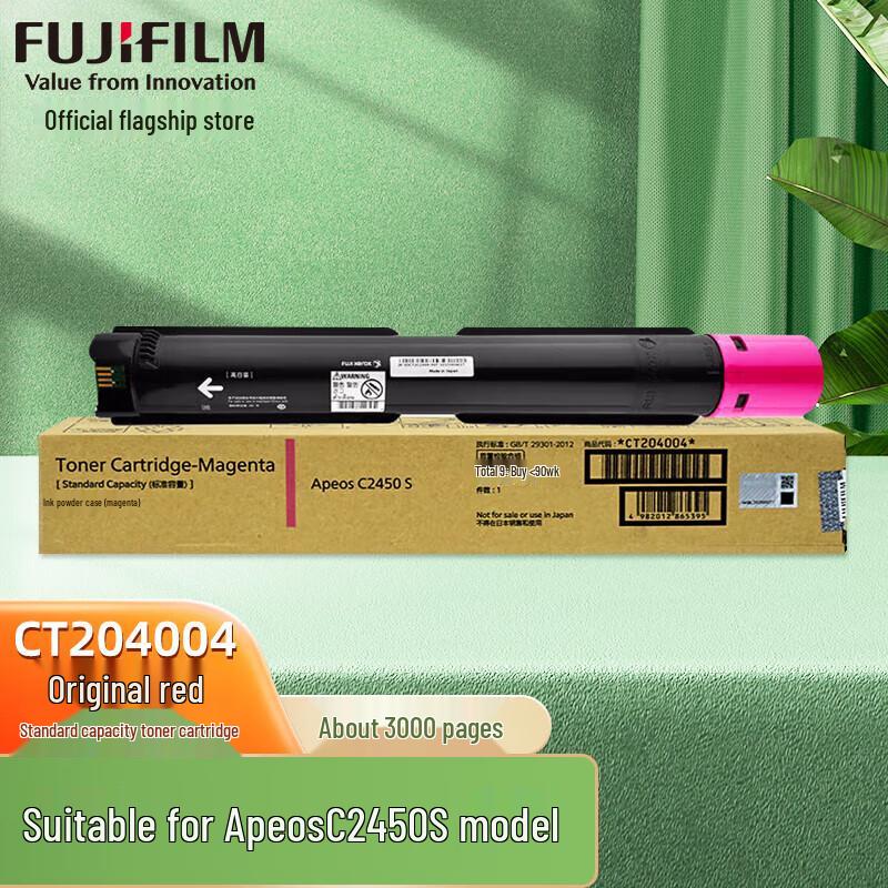 Fuji CT204004 Red Standard Capacity Toner Cartridge CN plug (adapter included)
Fuji CT204004 Red Standard Capacity Toner Cartridge CN plug (adapter included)