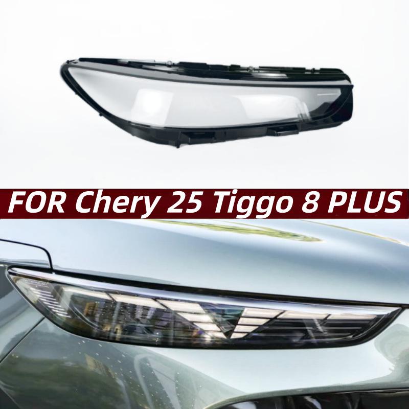 2025 Chery Tiggo 8 Plus C-DM Накладка на переднюю фару: Прозрачный корпус лампы дневного света Driver
2025 Chery Tiggo 8 Plus C-DM Накладка на переднюю фару: Прозрачный корпус лампы дневного света Driver