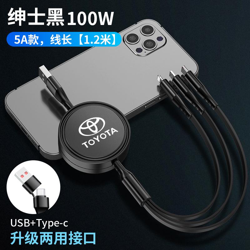 Applicable to Toyota car charger Corolla RAV4 Rongfang front Landa Camry Highlander data cable fast charging чорний
Applicable to Toyota car charger Corolla RAV4 Rongfang front Landa Camry Highlander data cable fast charging чорний