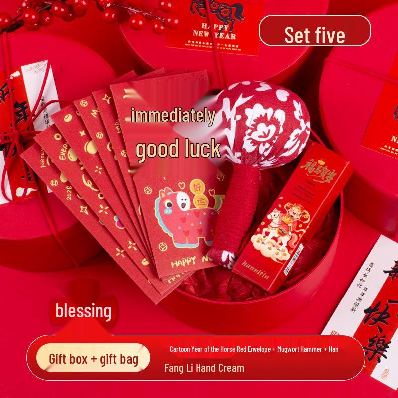 Year of the Horse New Year Gift Box: Festive Handheld Souvenir for Business and Company Annual Meetings
Year of the Horse New Year Gift Box: Festive Handheld Souvenir for Business and Company Annual Meetings