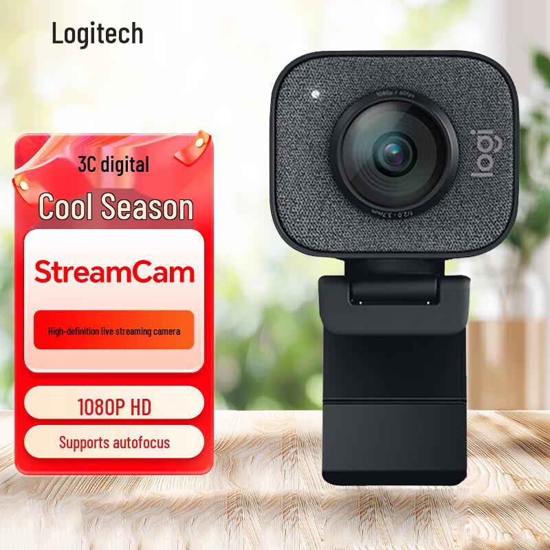 Logitech StreamCam Full HD Webcam
Logitech StreamCam Full HD Webcam