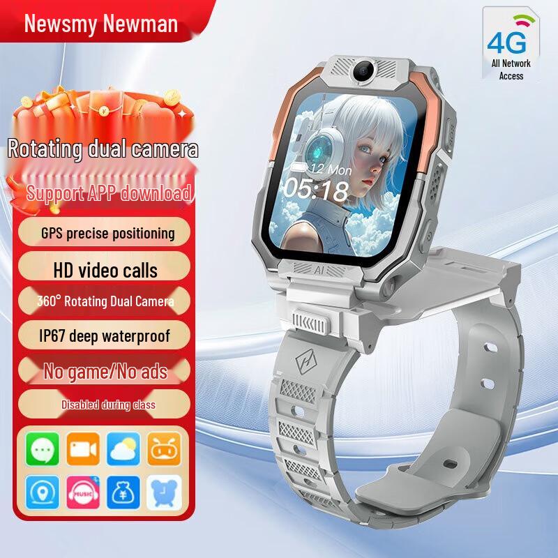Newman Z9 Smart Kids Waterproof Phone Watch
Newman Z9 Smart Kids Waterproof Phone Watch