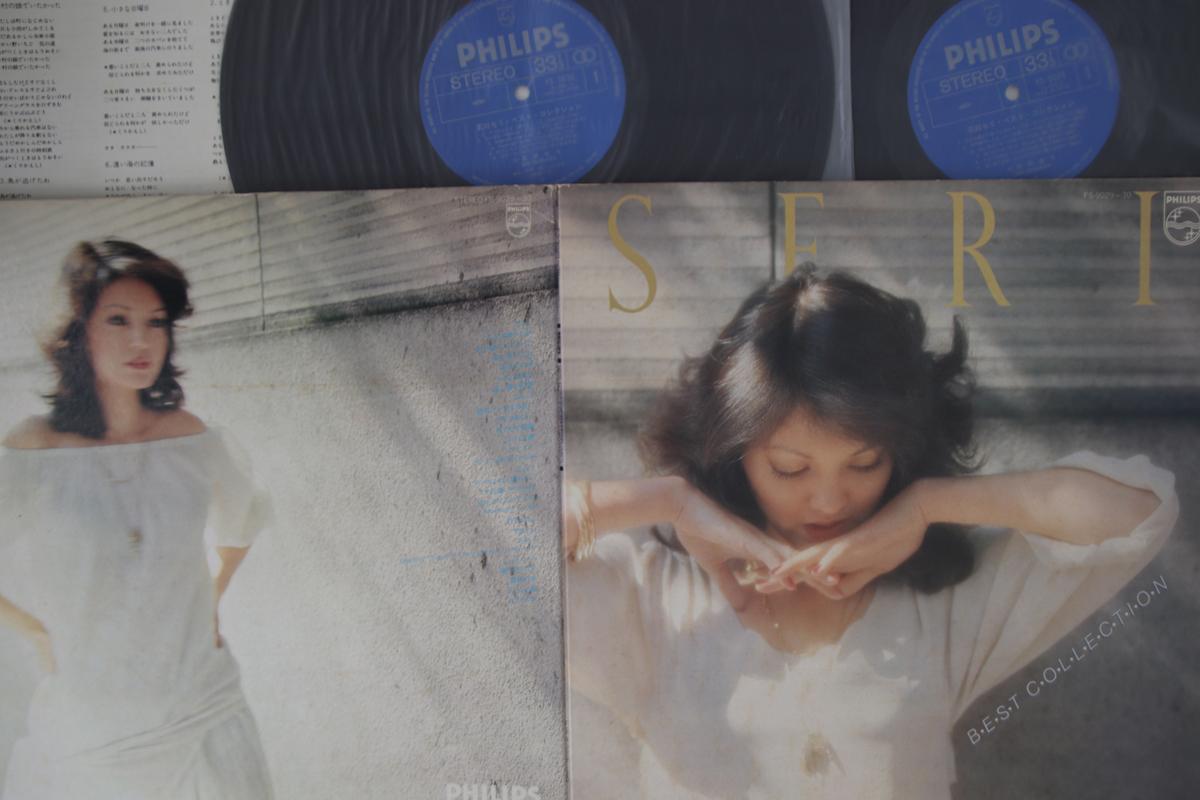 LP Record SERI ISHIKAWA - Best Collection FS902930 PHILIPS 1983 Japan Japanese Pop/Rock Used
LP Record SERI ISHIKAWA - Best Collection FS902930 PHILIPS 1983 Japan Japanese Pop/Rock Used