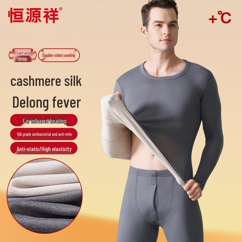 Hengyuanxiang Men s Thermal Underwear Set with Cashmere & Silk L (for 90-110 catties)
Hengyuanxiang Men s Thermal Underwear Set with Cashmere & Silk L (for 90-110 catties)