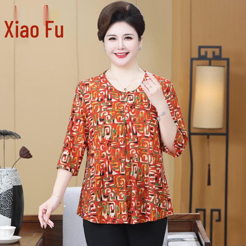 Women s Plus Size Printed 3/4 Sleeve Round Neck Top 4XL
Women s Plus Size Printed 3/4 Sleeve Round Neck Top 4XL