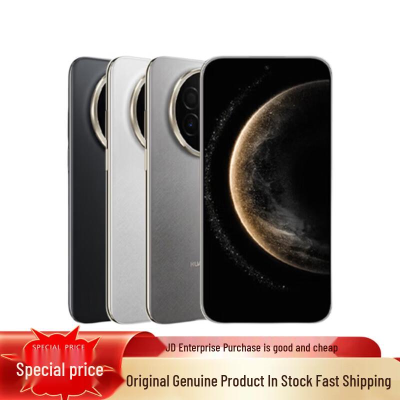 HUAWEI Mate 70 Air Smartphone (CN version) 12GB+256GB
HUAWEI Mate 70 Air Smartphone (CN version) 12GB+256GB