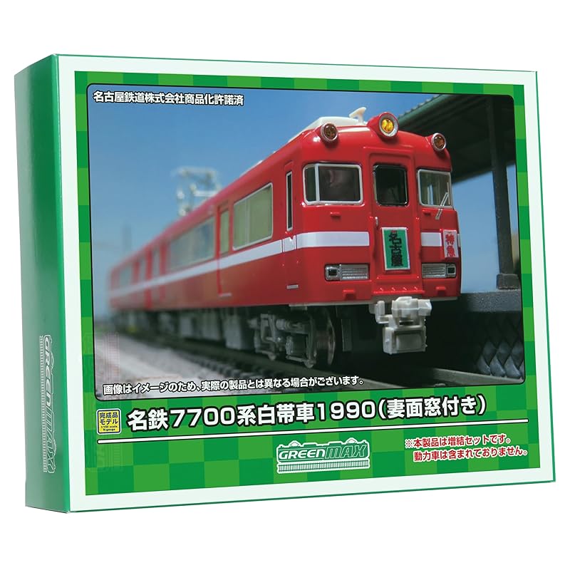 green max N gauge Meitetsu 7700 series White belt car 1990 With gable window Additional 2-car formation set No power 31820 model railway train
green max N gauge Meitetsu 7700 series White belt car 1990 With gable window Additional 2-car formation set No power 31820 model railway train