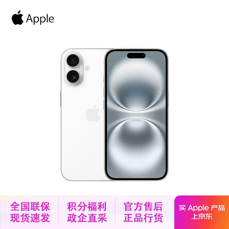 Apple iPhone 16 (CN version)
Apple iPhone 16 (CN version)