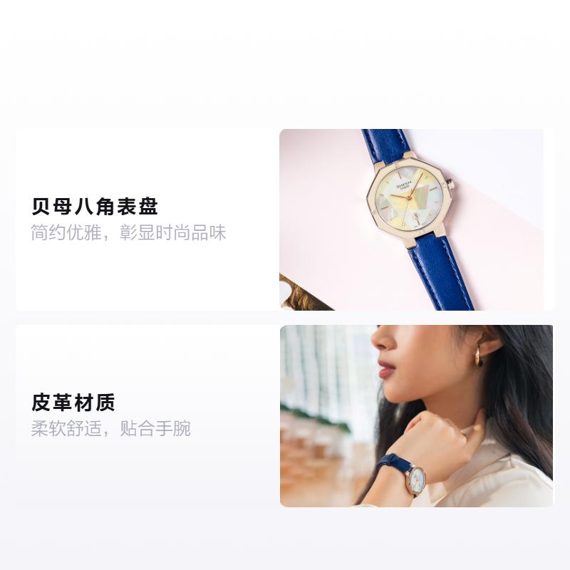 CASIO SHEEN simple fashion student casual Quartz leather strap women s watch mother-of-pearl dial SHE-4543CGL-2AUPR синий
CASIO SHEEN simple fashion student casual Quartz leather strap women s watch mother-of-pearl dial SHE-4543CGL-2AUPR синий