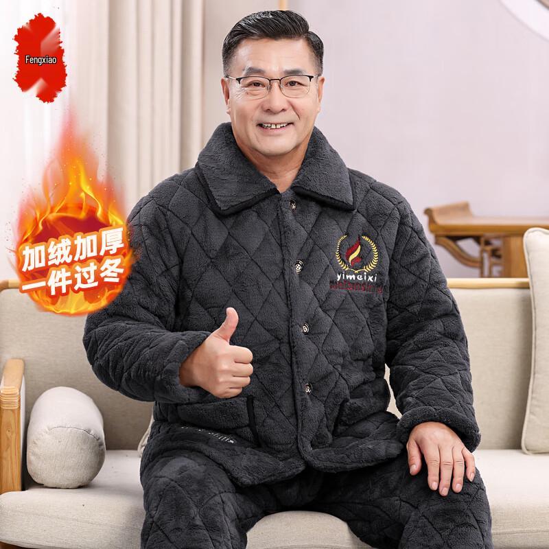 Fengxiao Men s Thickened Coral Fleece Warm Pajamas XL
Fengxiao Men s Thickened Coral Fleece Warm Pajamas XL