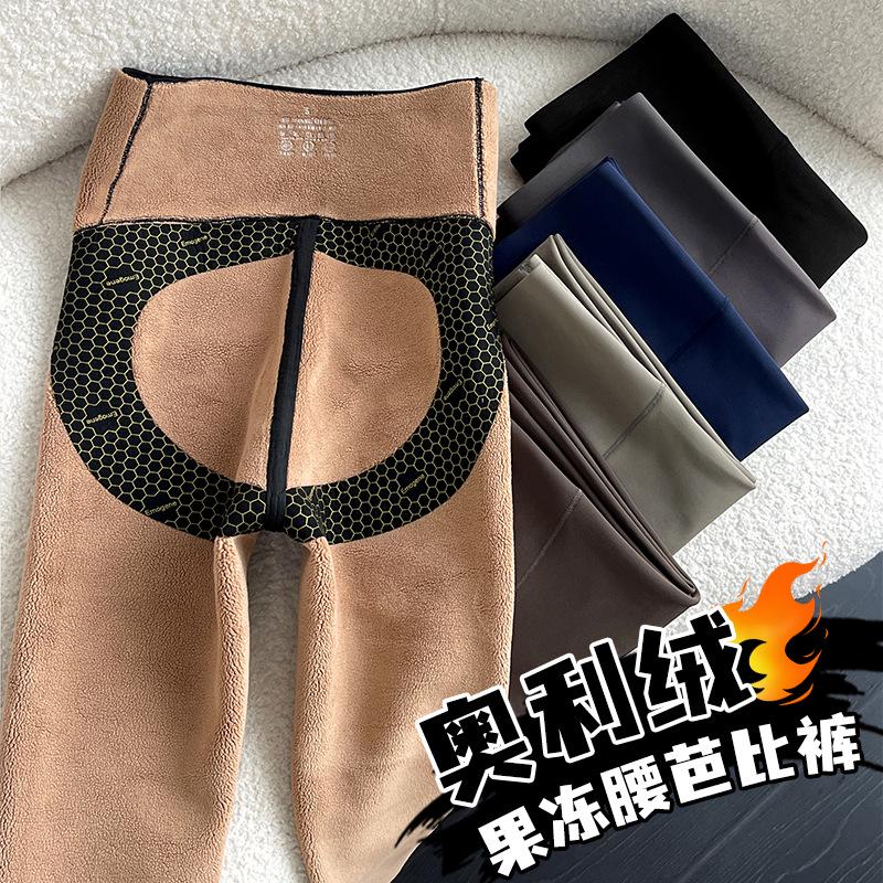 913# Women s Fleece-lined Slimming Leggings: Thick, Warm, Shaping Shark Pants for Autumn/Winter S (70-90 jin)
913# Women s Fleece-lined Slimming Leggings: Thick, Warm, Shaping Shark Pants for Autumn/Winter S (70-90 jin)