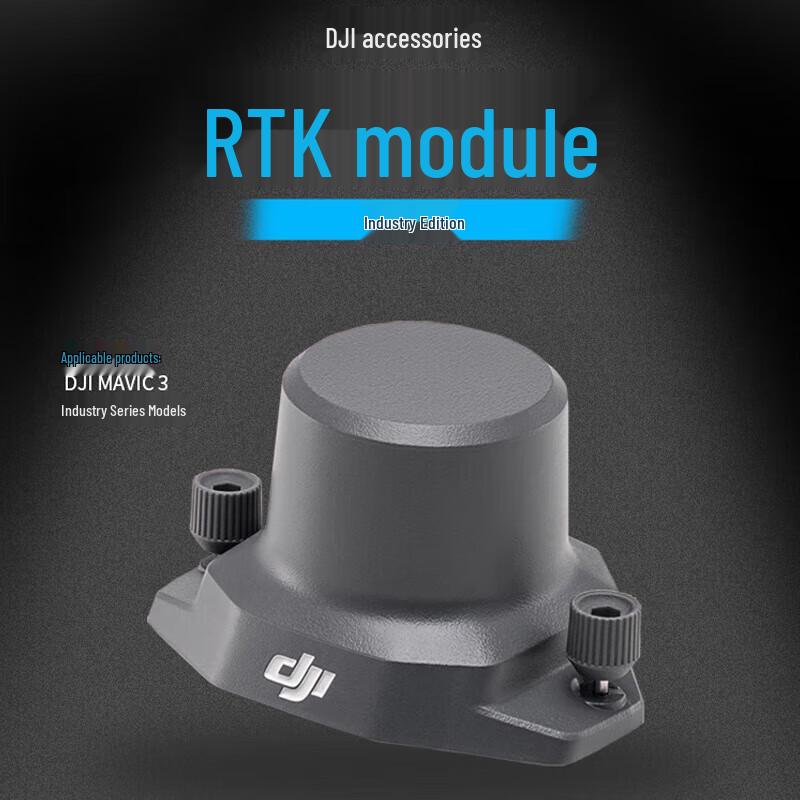 DJI Mavic 3 Enterprise RTK Module
DJI Mavic 3 Enterprise RTK Module