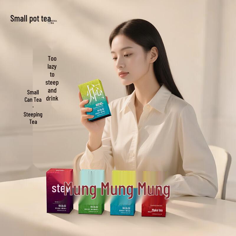 Small Can Tea 4-Flavor Braised Tea Combo
Small Can Tea 4-Flavor Braised Tea Combo