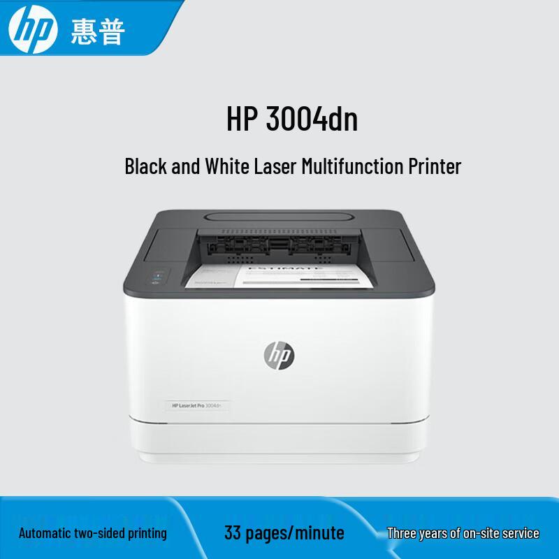 HP 3004dn Black and White Laser Printer CN plug (adapter included)
HP 3004dn Black and White Laser Printer CN plug (adapter included)