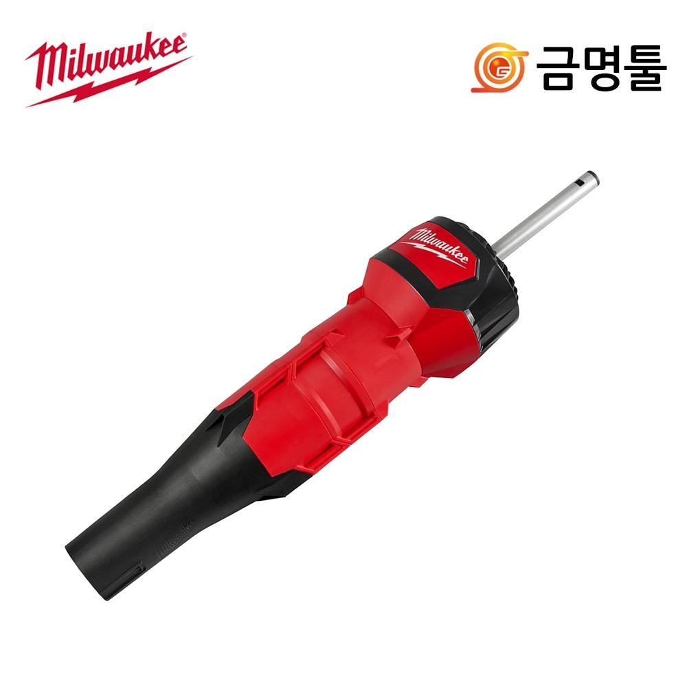 Milwaukee M18 FOPH BA Быстрозажимное приспособление для воздуходувки M18 FOPH 0 Воздуходувка для очистки от пыли и листьев с воздуходувкой
Milwaukee M18 FOPH BA Быстрозажимное приспособление для воздуходувки M18 FOPH 0 Воздуходувка для очистки от пыли и листьев с воздуходувкой