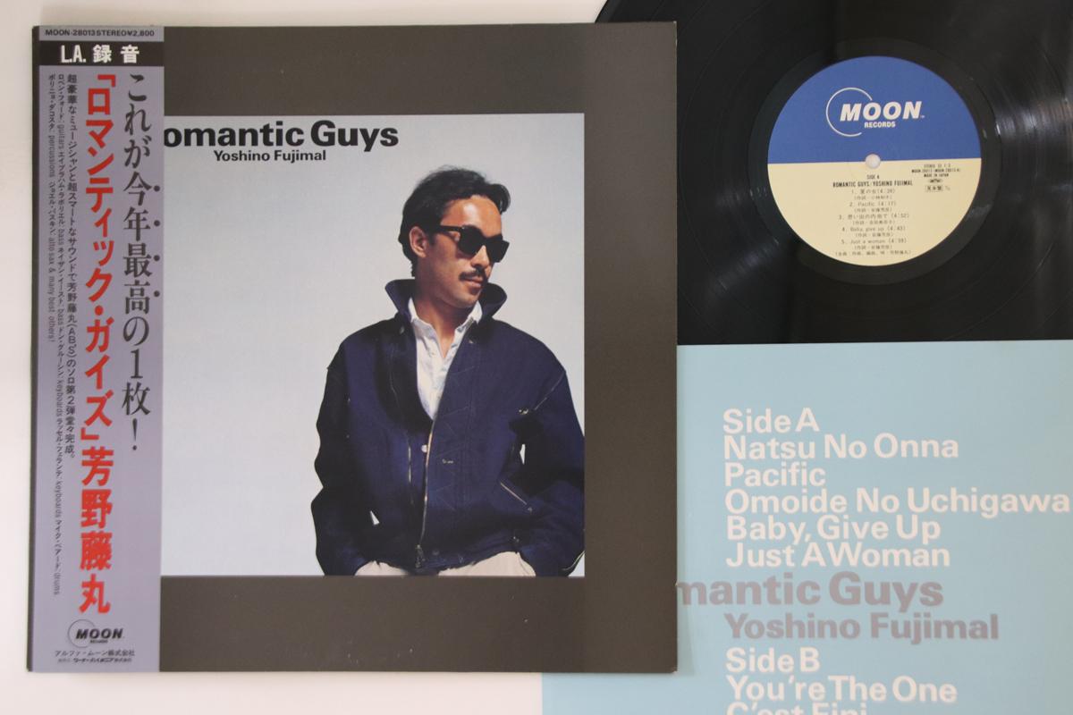 LP Пластинка FUJIMARU YOSHINO - Romantic Guys MOON28013PROMO MOON 1982 Япония Оби Японский Поп/Рок
LP Пластинка FUJIMARU YOSHINO - Romantic Guys MOON28013PROMO MOON 1982 Япония Оби Японский Поп/Рок