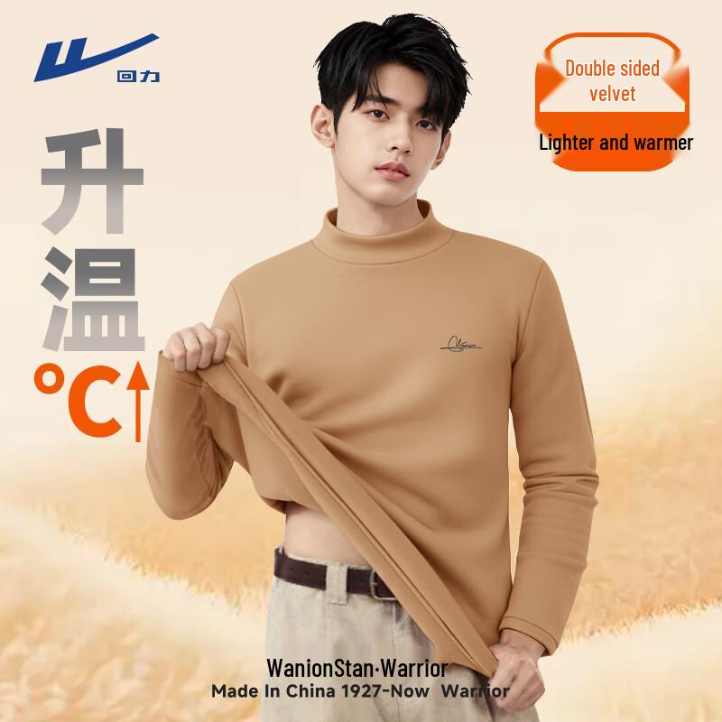 Warrior Men s Double-sided Fleece Thermal Long Sleeve T-Shirt L
Warrior Men s Double-sided Fleece Thermal Long Sleeve T-Shirt L