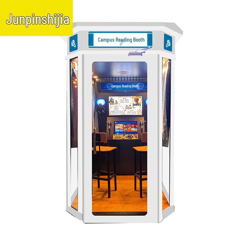 Outdoor Enhanced Reading Booth (CN version)
Outdoor Enhanced Reading Booth (CN version)